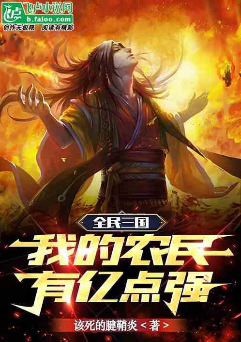 全民三国时代我有百倍奖励