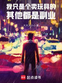 卖玩具的人被称为叫什么
