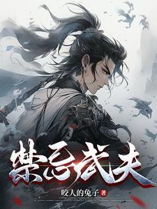 禁忌1q80