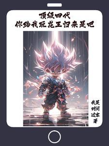 翻手为云覆手为雨打一正确生肖