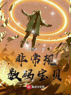 エロ数码宝贝