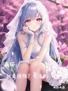 崩坏3崩坏侵蚀第二轮回攻略