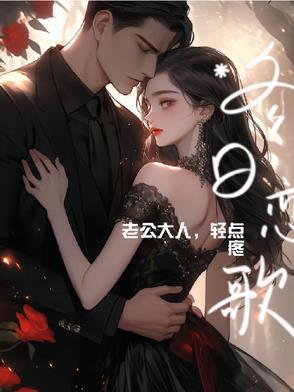 老公你轻点点