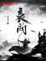 袁阀起点
