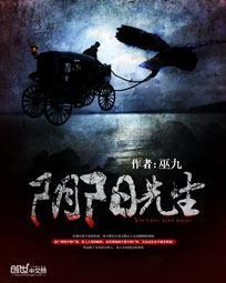 诡电脑