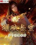 苏郁然傅寒洲她当了傅爷五年的药引小说免费